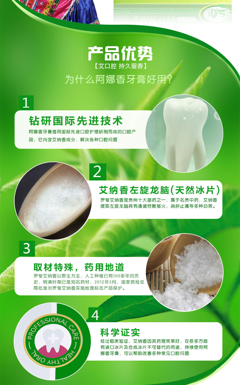 贵州艾力康中草药开发有限公司